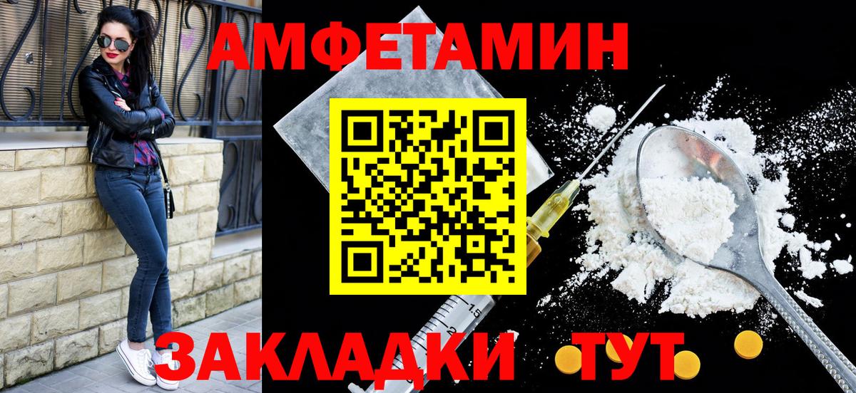 АМФ Premium Новосибирск