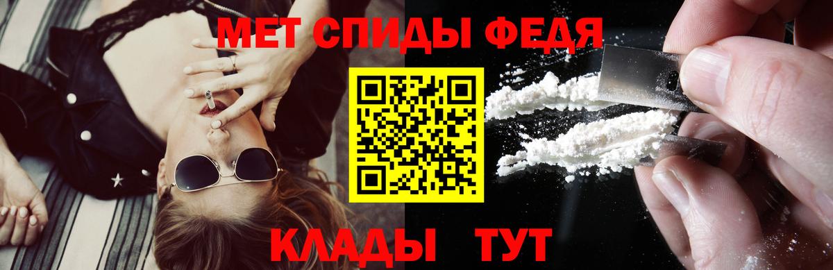 Новосибирск  Амфетамин Premium  Вход с VPN 