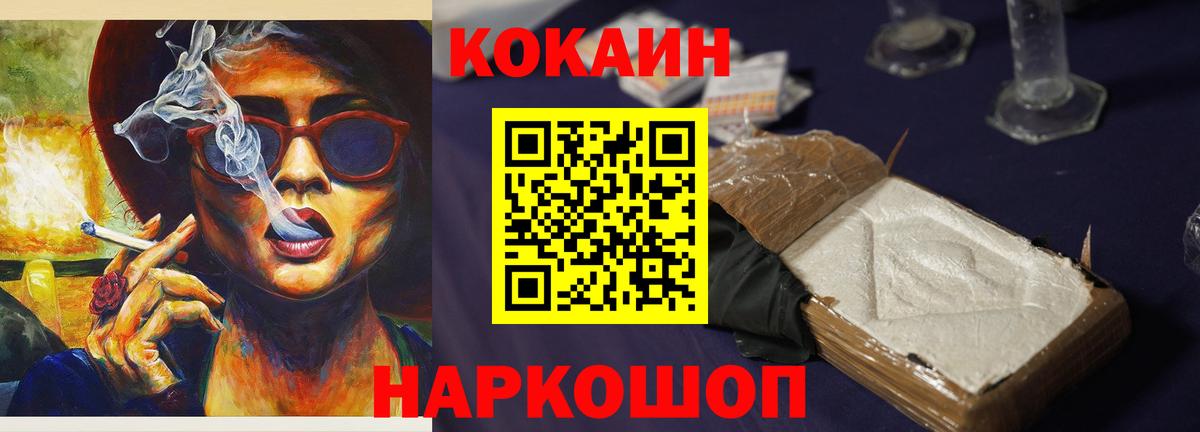 Новосибирск  Кокаин Колумбийский  дарнет шоп  Кокаин 99%  Вход с VPN 