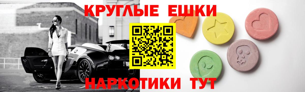 Экстази Дубай Новосибирск