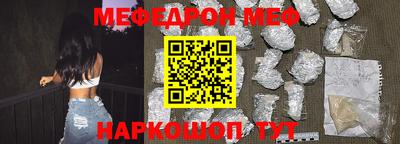 индика Партизанск