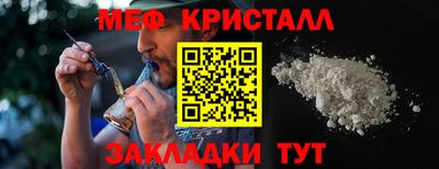 индика Партизанск