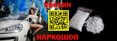 мефедрон Первоуральск