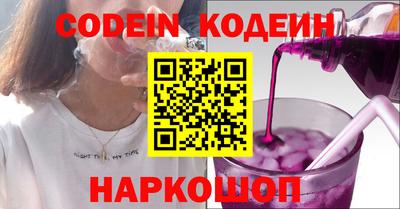 кристаллы Пенза