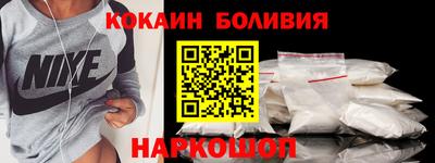 кристаллы Пенза