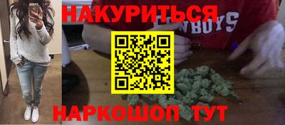 мефедрон Первоуральск