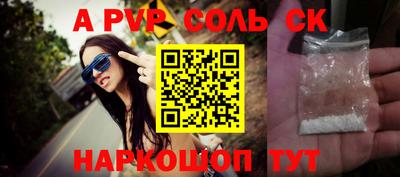 мефедрон Первоуральск