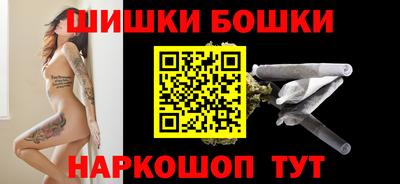 кристаллы Пенза