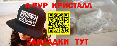 мефедрон Первоуральск