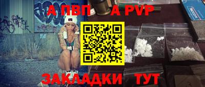 мефедрон Первоуральск