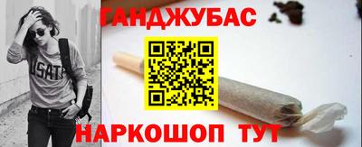 кристаллы Пенза