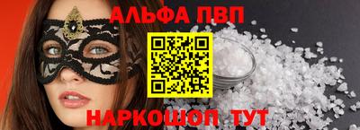мефедрон Первоуральск
