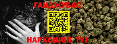 кристаллы Пенза