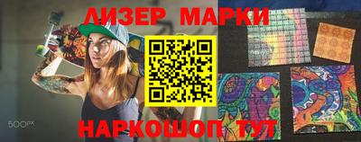 индика Партизанск