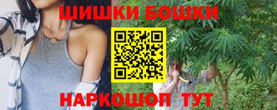 кристаллы Пенза