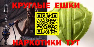 кристаллы Пенза