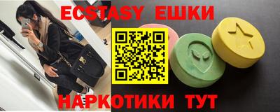 мефедрон Первоуральск