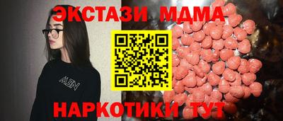 индика Партизанск