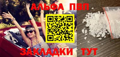 мефедрон Первоуральск