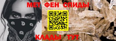 кристаллы Пенза