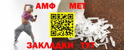 кристаллы Пенза