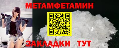 индика Партизанск