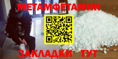 мефедрон Первоуральск