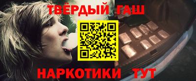 индика Партизанск