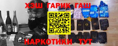 индика Партизанск