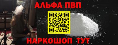 индика Партизанск