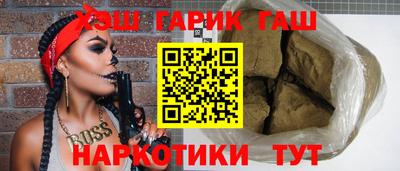 кристаллы Пенза
