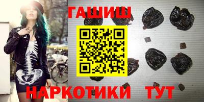кристаллы Пенза