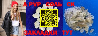 индика Партизанск