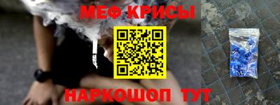 мефедрон Первоуральск