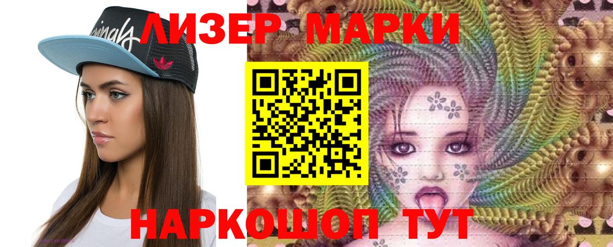 ГАШ Новосибирск