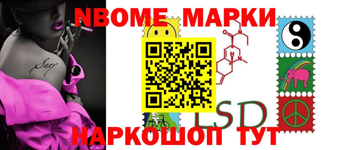LSD-25 экстази кислота Новосибирск