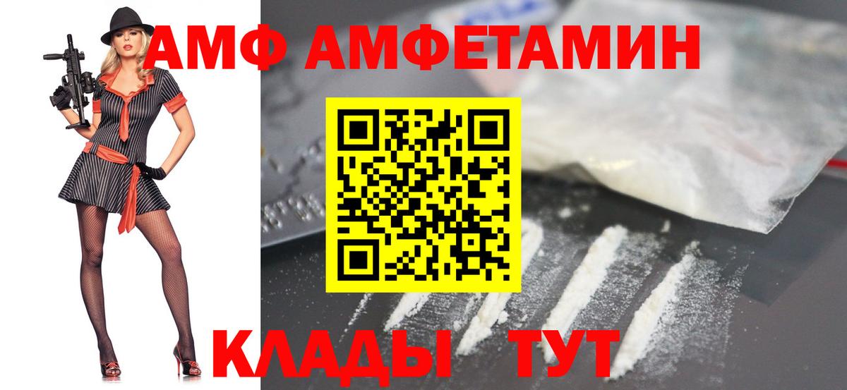 Метамфетамин  Кокаин  Меф МЯУ МЯУ   Новосибирск  Канабис  Вход с VPN 