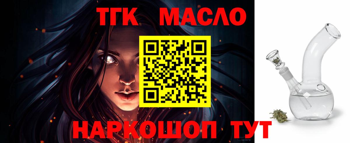 mega   ТГК Wax  ТГК Wax  Вход с VPN  Новосибирск 